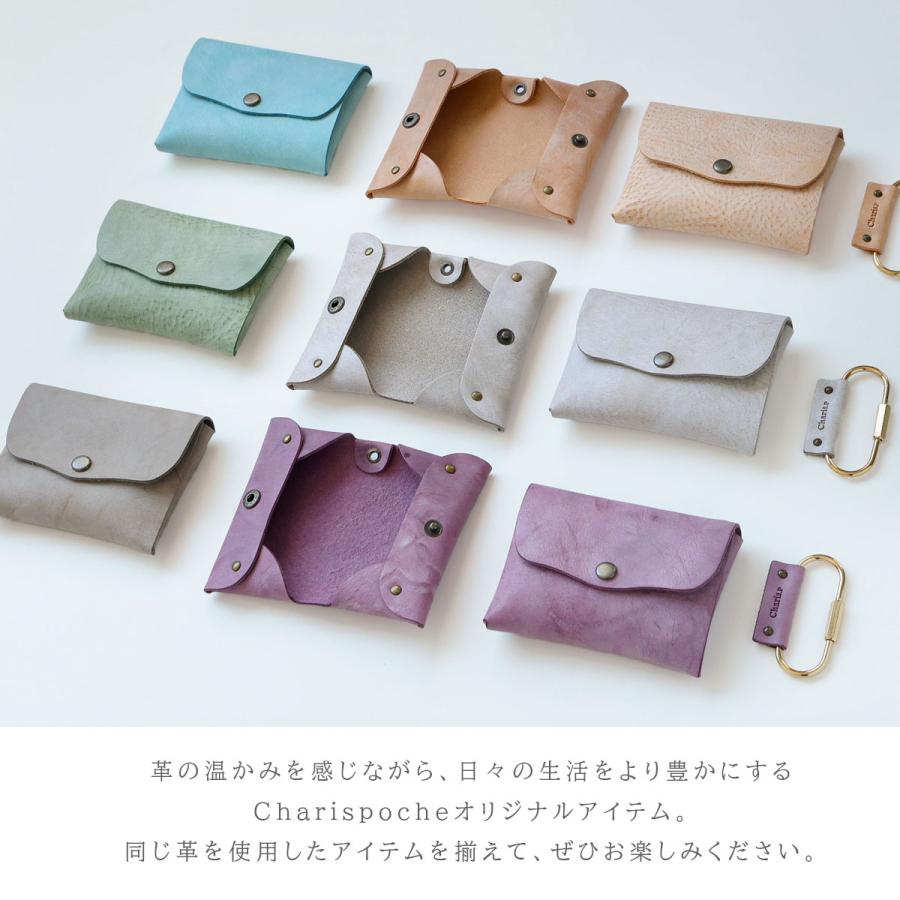 Charis Poche（カリスポシェ） 財布 コインケース 本革 レディース