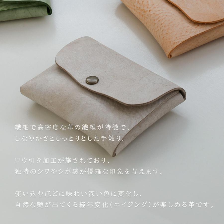Charis Poche（カリスポシェ） 財布 コインケース 本革 レディース