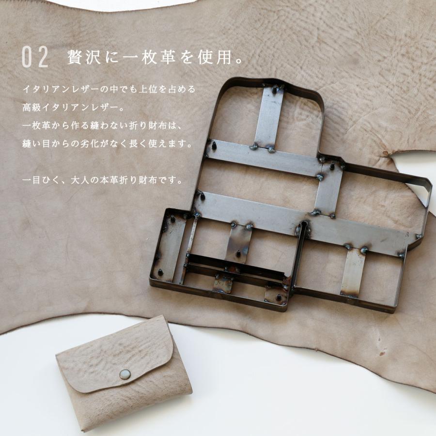 Charis Poche（カリスポシェ） 財布 コインケース 本革 レディース