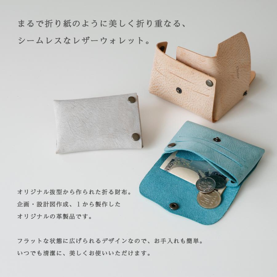 Charis Poche（カリスポシェ） 財布 コインケース 本革 レディース