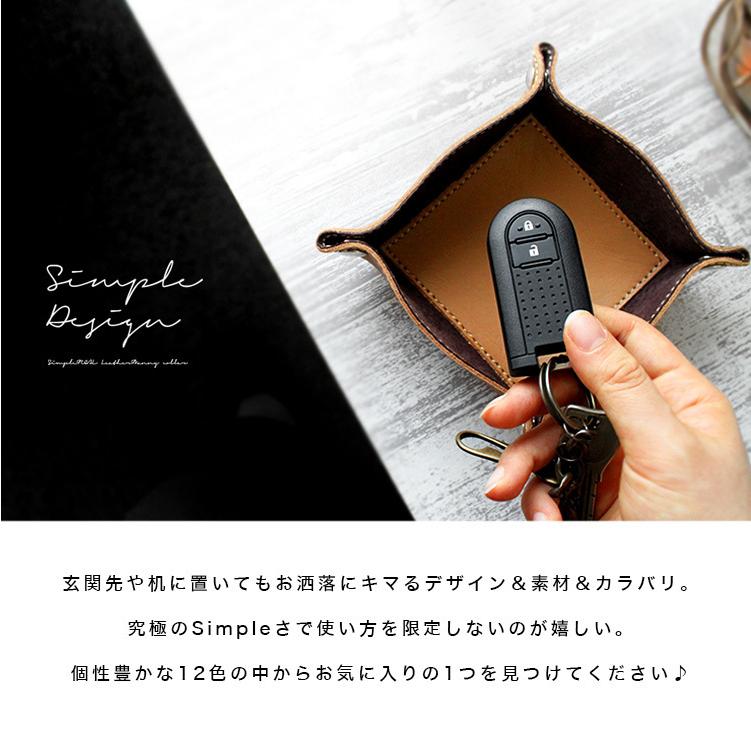 レザートレイ マルチトレイ 小物入れ トレー メンズ レディース