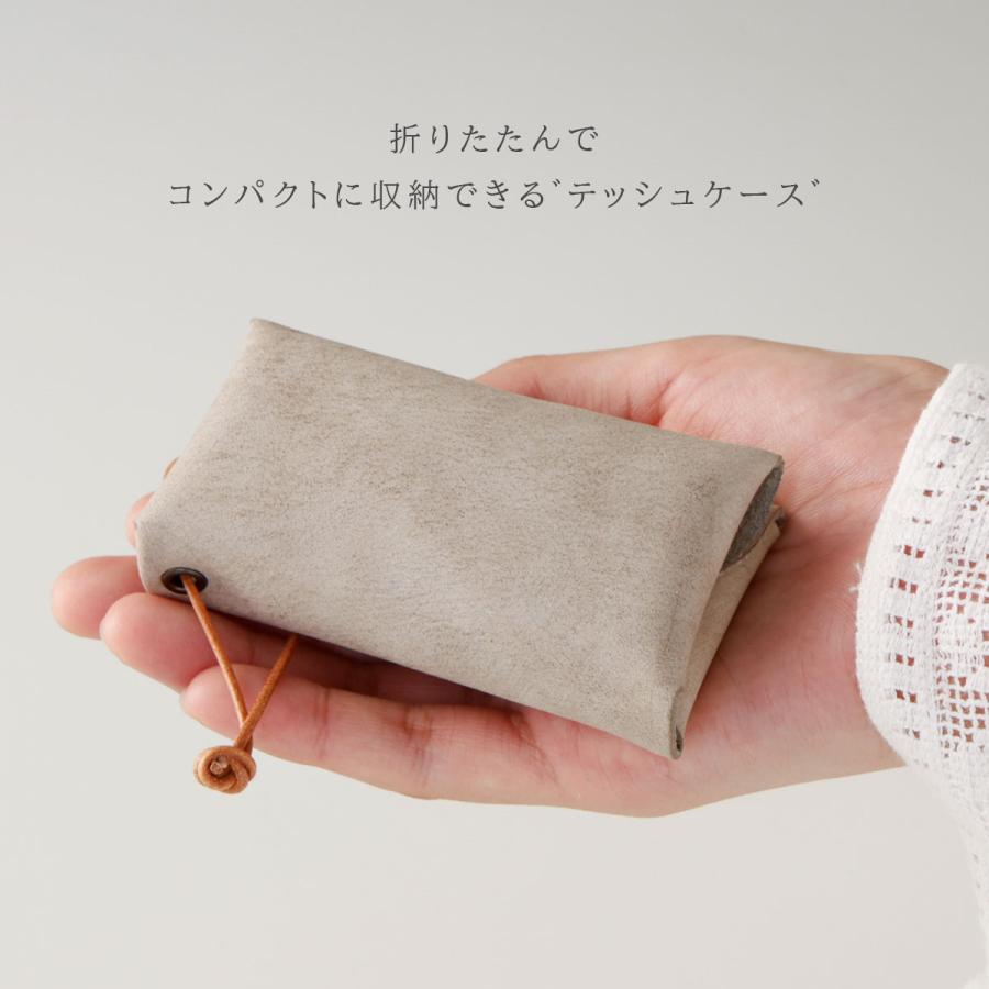 ティッシュケース レザー 本革 ポケットティッシュケース レディース
