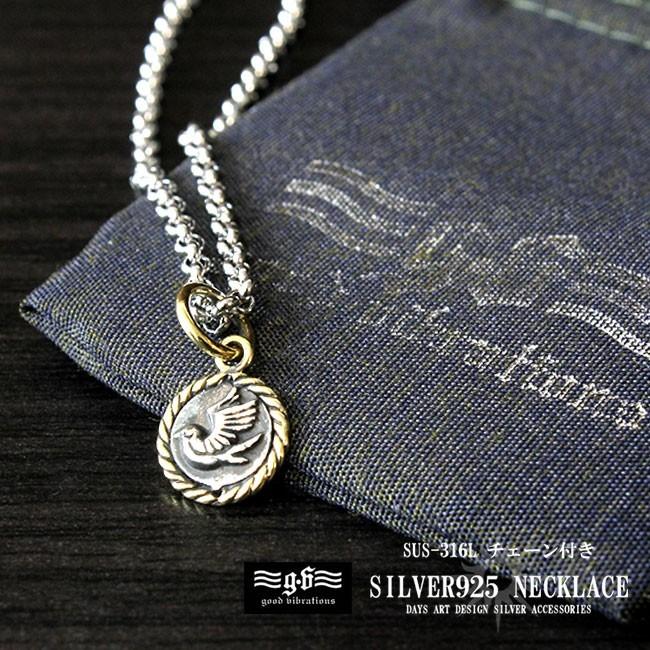 good vibrations ネックレス シルバー925 レディース メンズ チェーン 