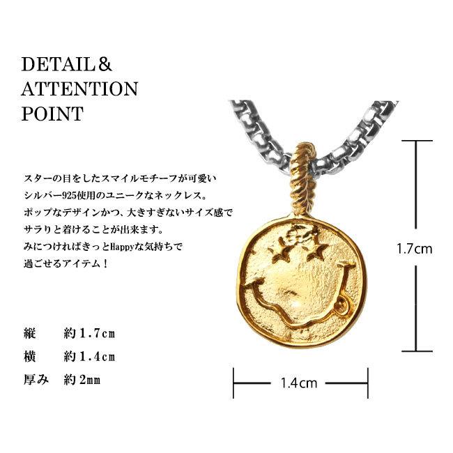 ネックレス シルバー925 レディース チェーン付 スマイルネックレス