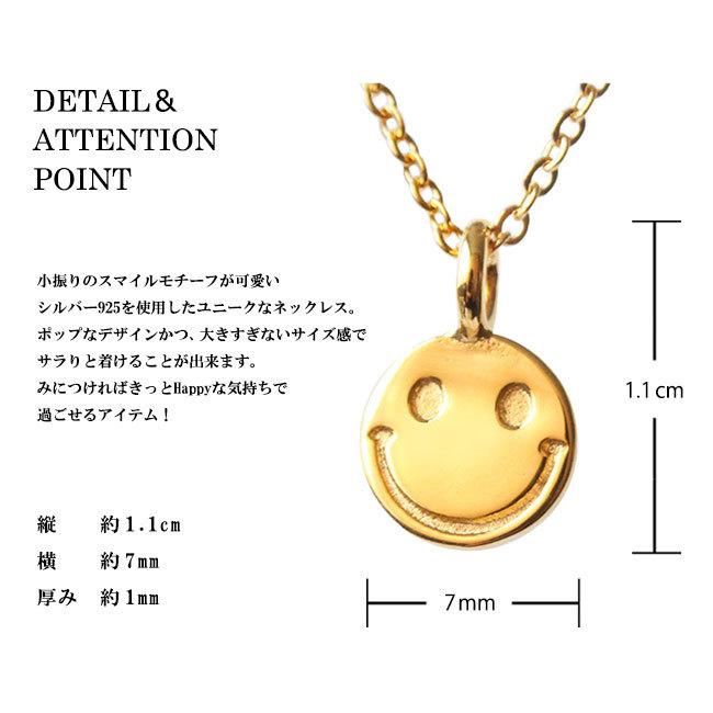 ヴィンテージ スマイル加工 ネックレス シルバー925 チェーン付き ネックレス シルバー925 レディース チェーン付 スマイルネックレス
