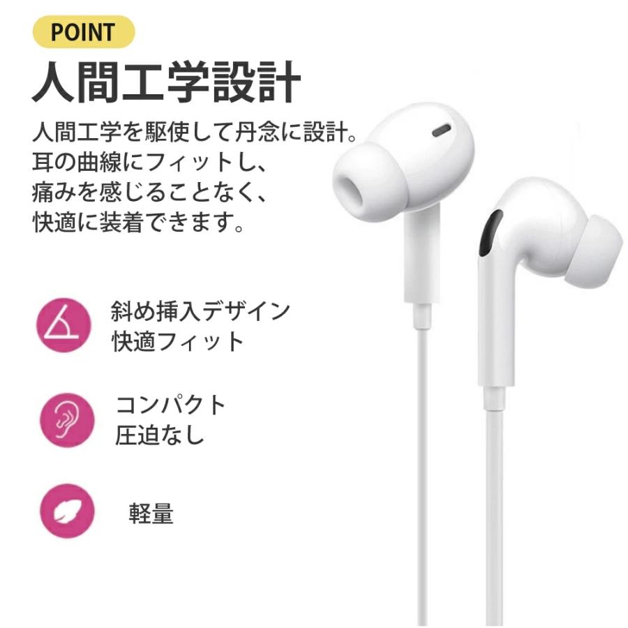 Lightning TYPE-C 3.5mm USB 3種類選び可能 イヤホン 有線イヤホン ヘッドホン 有線 iphone 13  pro mini  max xiaomi 音楽 oppo huawei｜charis-shopping｜04