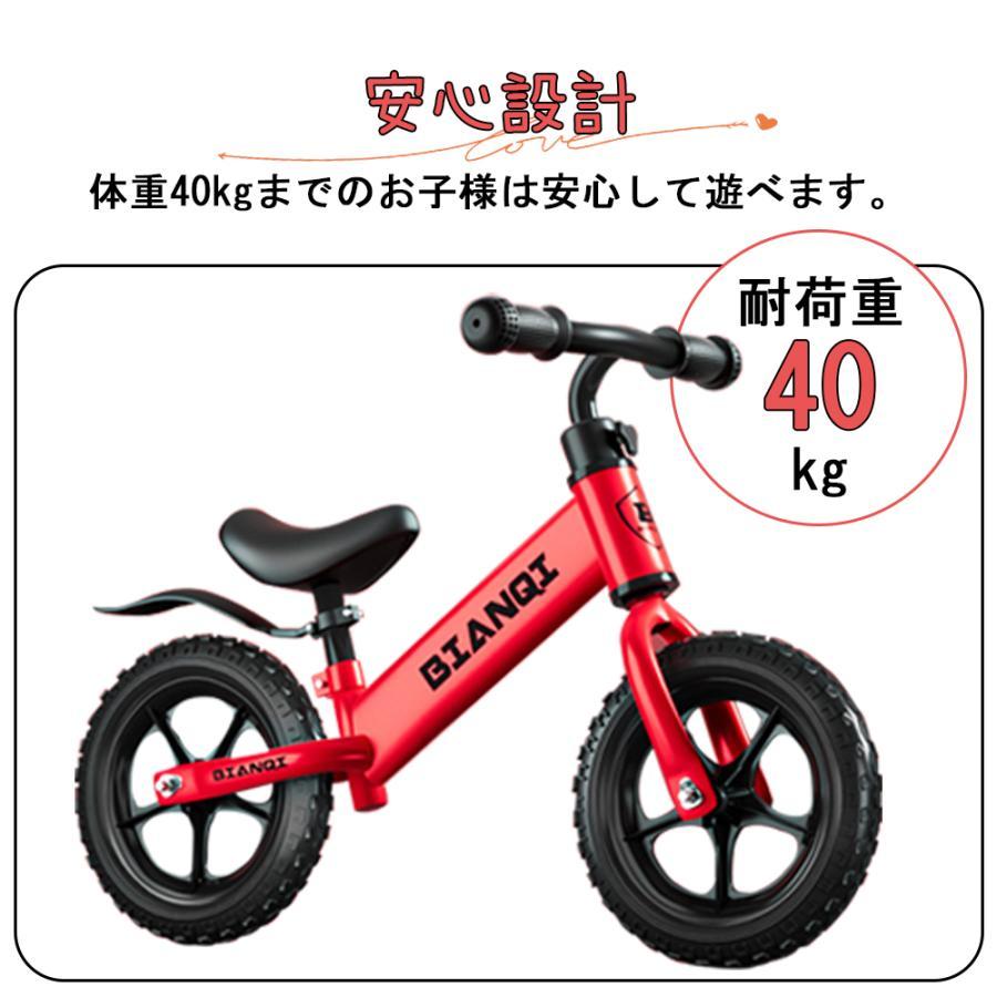 バランスバイク キックバイク ペダルなし自転車 キッズバイク 乗用玩具 シンプル おしゃれ 乗り物 お祝い プレゼント 男の子 女の子｜charis-shopping｜04