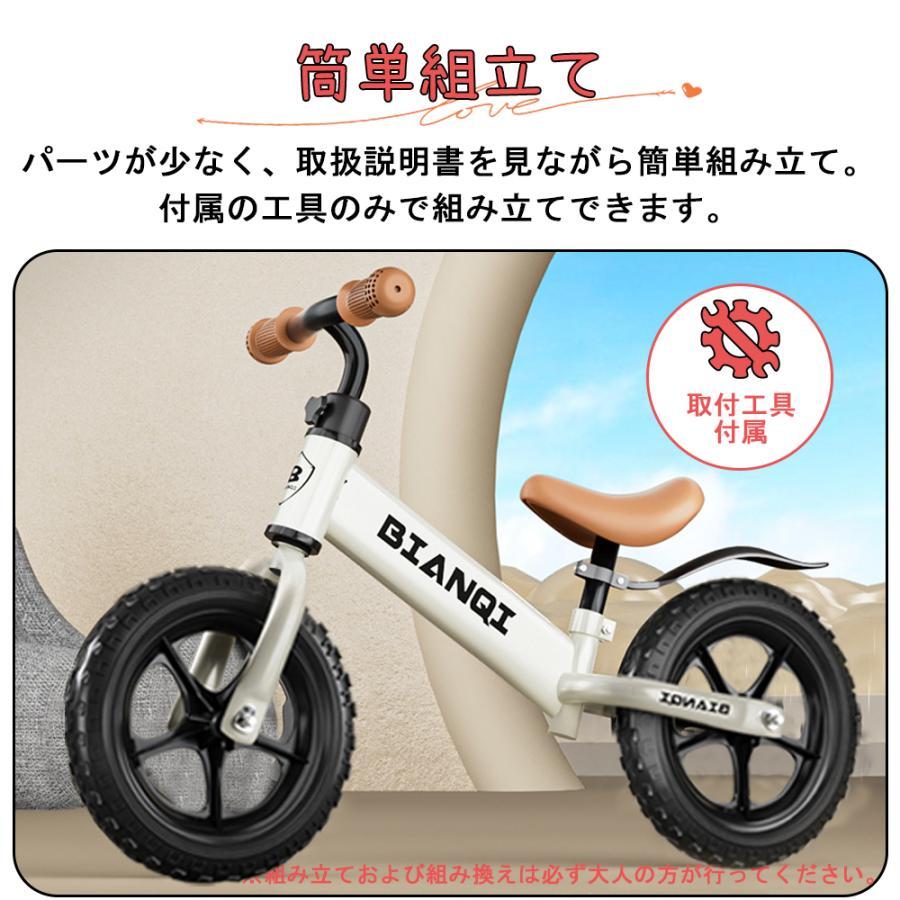 バランスバイク キックバイク ペダルなし自転車 キッズバイク 乗用玩具 シンプル おしゃれ 乗り物 お祝い プレゼント 男の子 女の子｜charis-shopping｜05