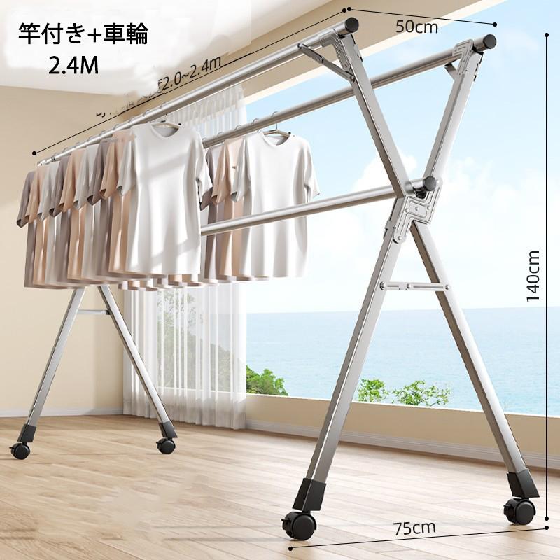 物干し台 スタンド 布団干し セキスイ ステンレス ふとん干し ダブルバー X型 オールステンレス鋼管多機能 物干し 屋外 ステンレス 室内 屋外 洗濯物干し 新生活｜charis-shopping｜21