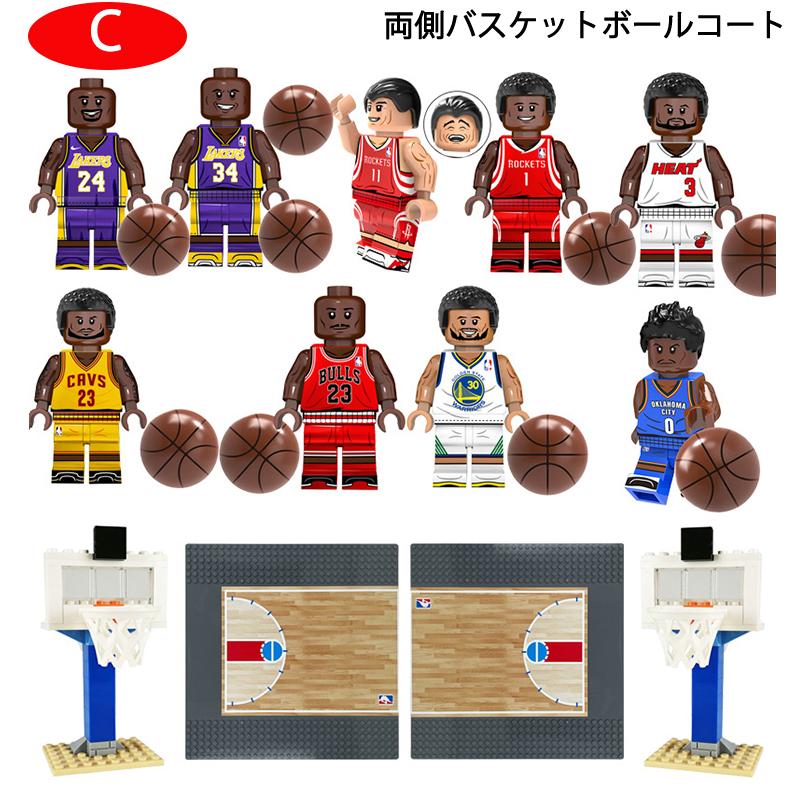 クリスマスプレゼント バスケットボール NBA レゴ 互換 コービー ミニフィグ ミニフィギュア 9体セット￥バスケットコート付き キャラクター ブロック｜charis-shopping｜09