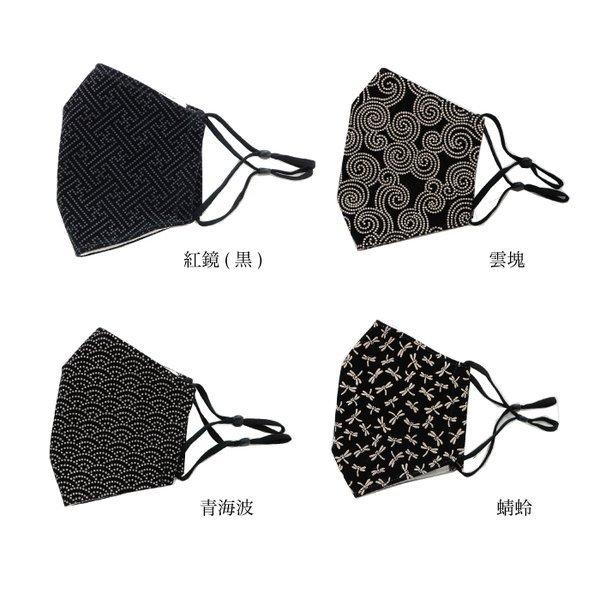 マスク 日本製 和柄 和風 着物 かっこいい 洗える 大人用 男性 女性 男女兼用 フィルター アジャスター付 送料無料 Charis カリス 通販 Yahoo ショッピング