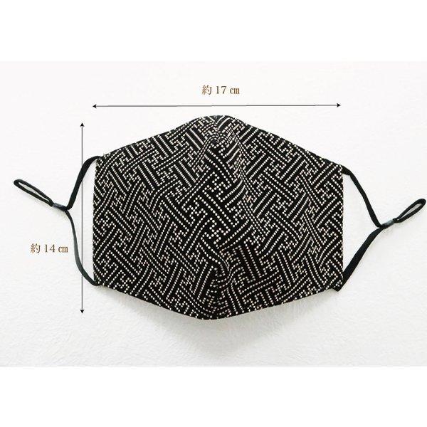 マスク 日本製 和柄 和風 着物 かっこいい 洗える 大人用 男性 女性 男女兼用 フィルター アジャスター付 送料無料 Charis カリス 通販 Yahoo ショッピング