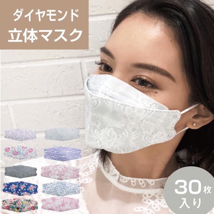 Kf94 型 マスク 花柄 レース 不織布 30枚 カラー 立体 不織布マスク 4層 構造 使い捨てマスク ウイルス対策 ブラック 韓国 コリアフィルター マスク Charis カリス 通販 Yahoo ショッピング