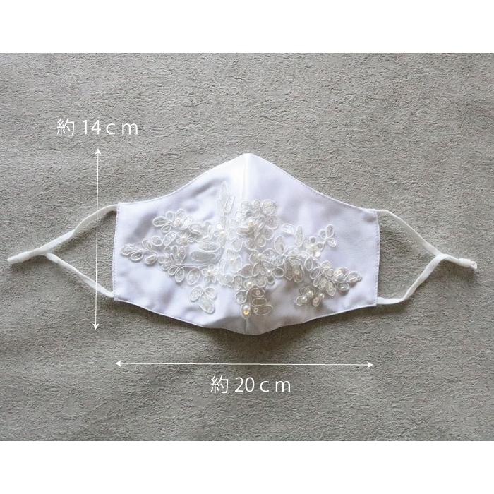 ブライダル マスク シルク レース パール 結婚式 お呼ばれ セレモニー  
