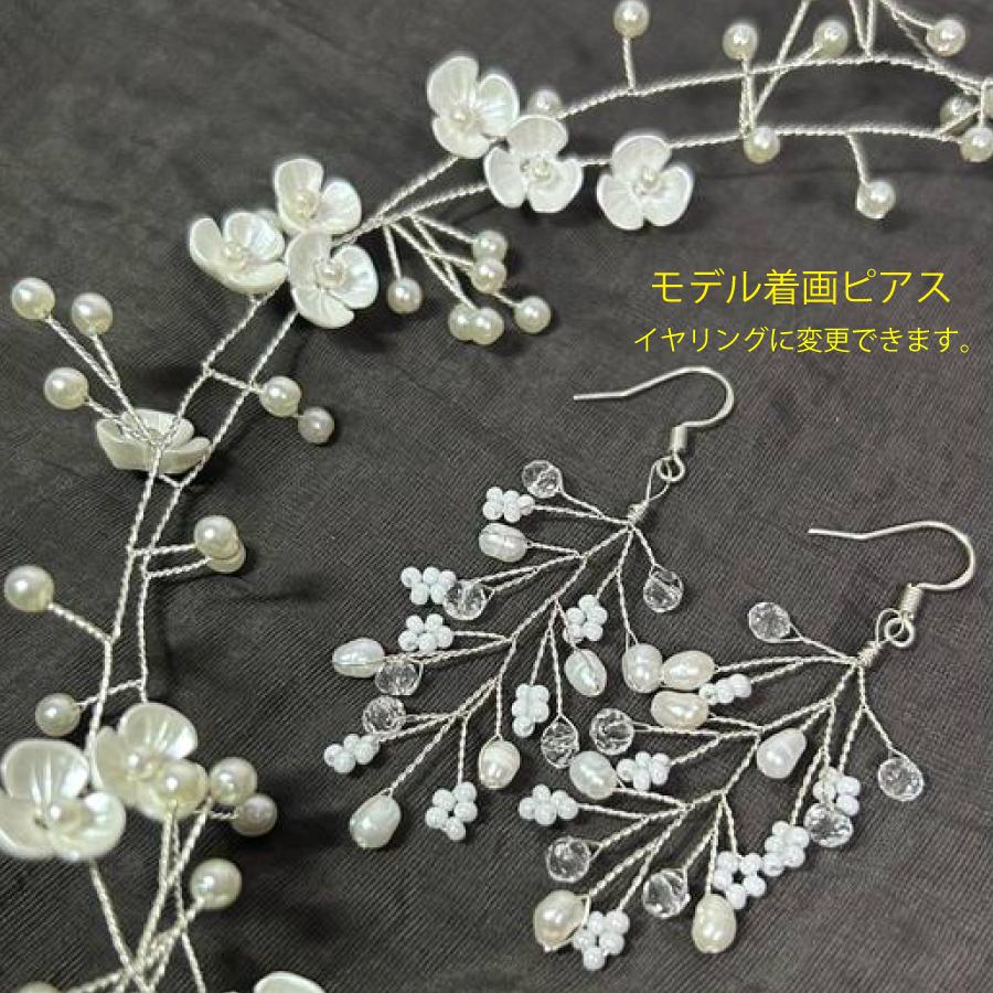 ヘッドドレス パールフラワー 小枝アクセサリー 大人可愛い 小枝 ヘア