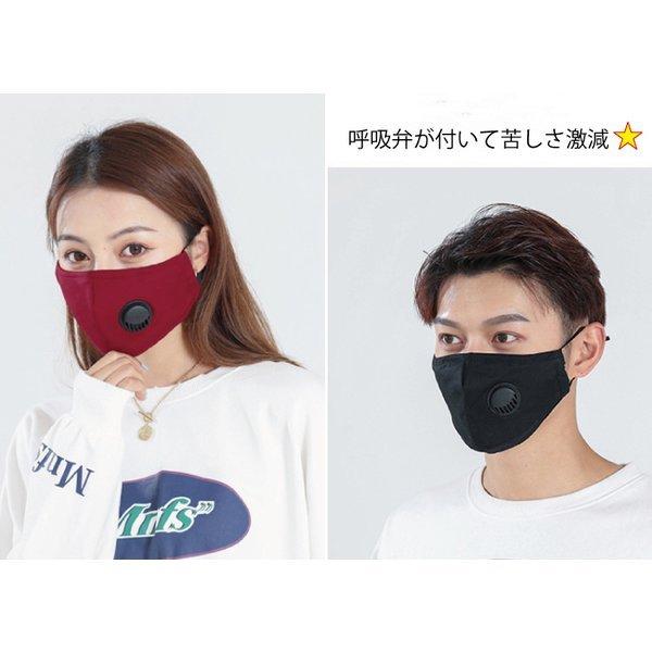 マスク スポーツマスク PM2.5 逃走中 ハンターマスク ソルジャー 黄砂