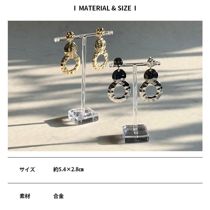 イヤリング 大ぶり ヴィンテージサークルイヤリング 上品 軽量デザイン