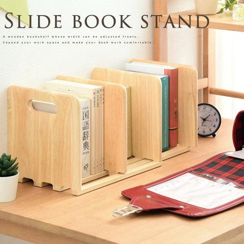 ブックスタンド 木製 伸縮 卓上収納 おしゃれ 机上ラック ブックエンド 木 木製ラック 収納 卓上ラック 本立て スライド 卓上 整理棚 収納棚 ラック Abe インテリア 雑貨のカリスマ 通販 Yahoo ショッピング