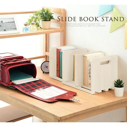 ぼん家具 本立て 木製 スタンド 伸縮 ブックエンド おしゃれ 北欧