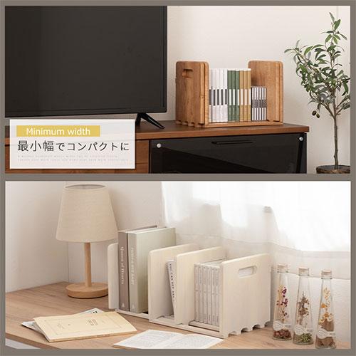 ぼん家具 本立て 木製 スタンド 伸縮 ブックエンド おしゃれ 北欧