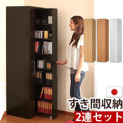 ぼん家具 本棚 収納ボード 漫画 コミック スリム 省スペース おしゃれ