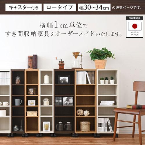 キッチンラック☆木目強調☆スパイスラック☆すきま収納☆プランターラック 地震でも倒れない突っ張れるキッチンラックCentralスパイス収納