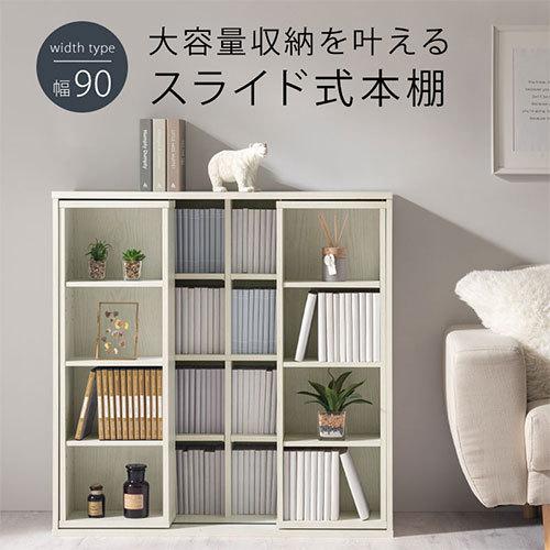 ぼん家具 スライド本棚 カラーボックス おしゃれ コミック収納 ぼん家具 スライド本棚 カラーボックス おしゃれ コミック収納