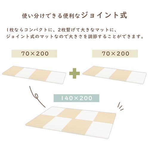 アイボリー プレイマット 140x200cm ぼん家具 赤ちゃん プレイマット 140×200cm シームレス 弾力マット