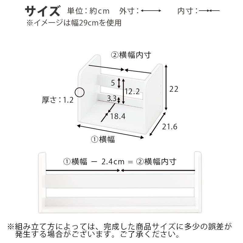 ぼん家具 日本製 本立て 省スペース ブックスタンド 木製 15cm〜19cm