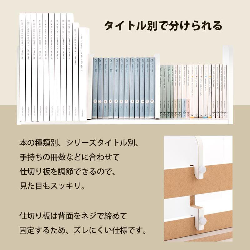 ぼん家具 日本製 本立て 省スペース ブックスタンド 木製 15cm〜19cm
