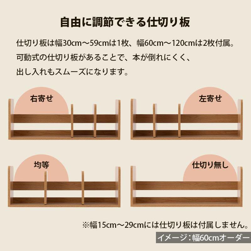 ぼん家具 日本製 本立て 省スペース ブックスタンド 木製 20cm〜29cm