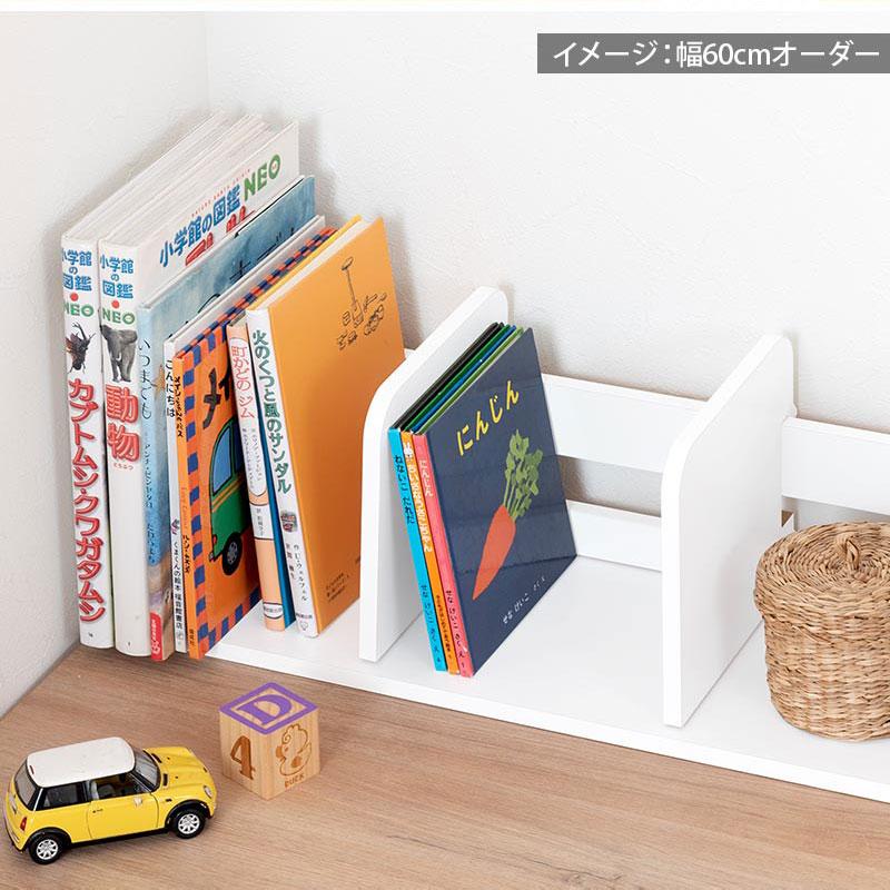 ぼん家具 日本製 本立て 省スペース ブックスタンド 木製 50cm〜59cm