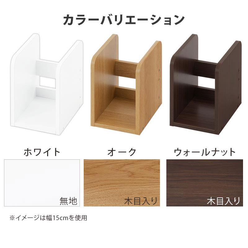 ぼん家具 日本製 本立て 省スペース ブックスタンド 木製 70cm〜79cm
