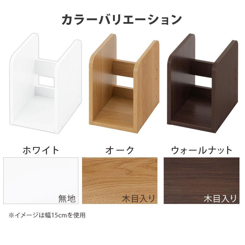 ぼん家具 日本製 本立て 省スペース ブックスタンド 木製 110cm〜120cm