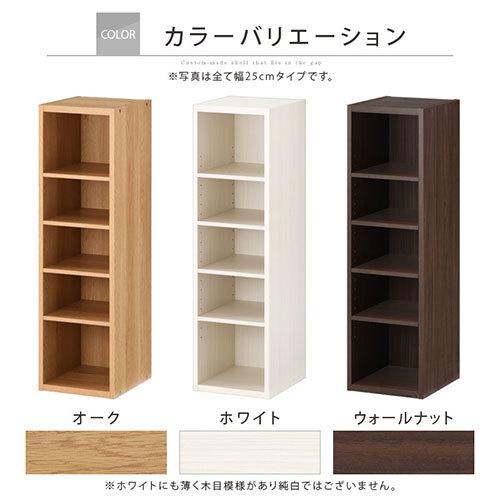 オーダー家具 隙間収納 25cm 26cm 27cm 28cm 29cm キッチン 調味料 コミック 棚 収納ラック スリム 木製 おしゃれ 隙間ラック Abee025 インテリア 雑貨のカリスマ 通販 Yahoo ショッピング