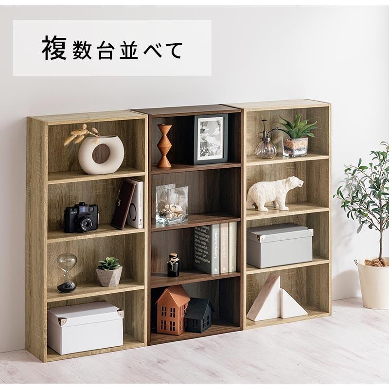 ぼん家具 カラーボックス 収納 4段 スリム 文庫本 本棚 リビング