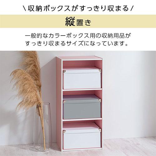 ぼん家具 本棚 カラーボックス 収納棚 a4 コミックラック 3段 大容量