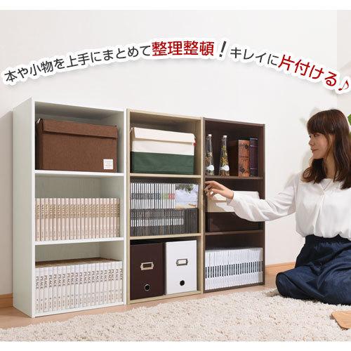 本棚 3段ボックス 42cm幅 低め 雑誌 文庫本 マンガ収納 シンプル ラック 棚 木製 おしゃれ 収納ラック Abr9068 インテリア 雑貨のカリスマ 通販 Yahoo ショッピング