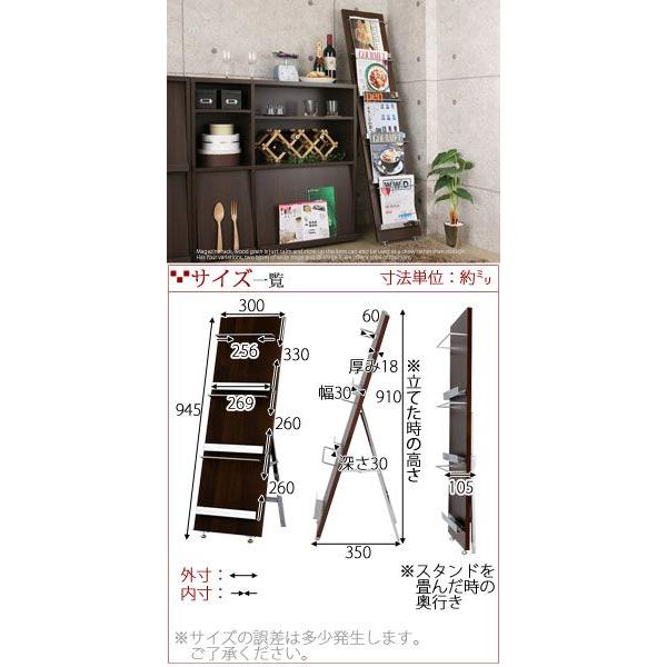 本棚 パンフレットスタンド ラック ディスプレイ マガジンラック 省スペース カフェ リビング 玄関 おしゃれ 薄型 スリムタイプ 3段 Abr9076 インテリア 雑貨のカリスマ 通販 Yahoo ショッピング