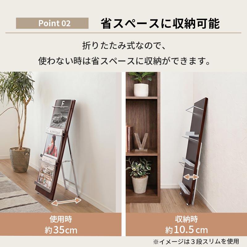 ぼん家具 本棚 パンフレットスタンド ラック ディスプレイ マガジン