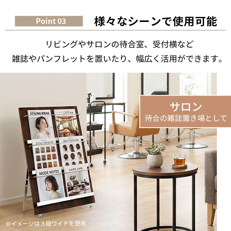 ぼん家具 本棚 パンフレットスタンド ラック ディスプレイ マガジン