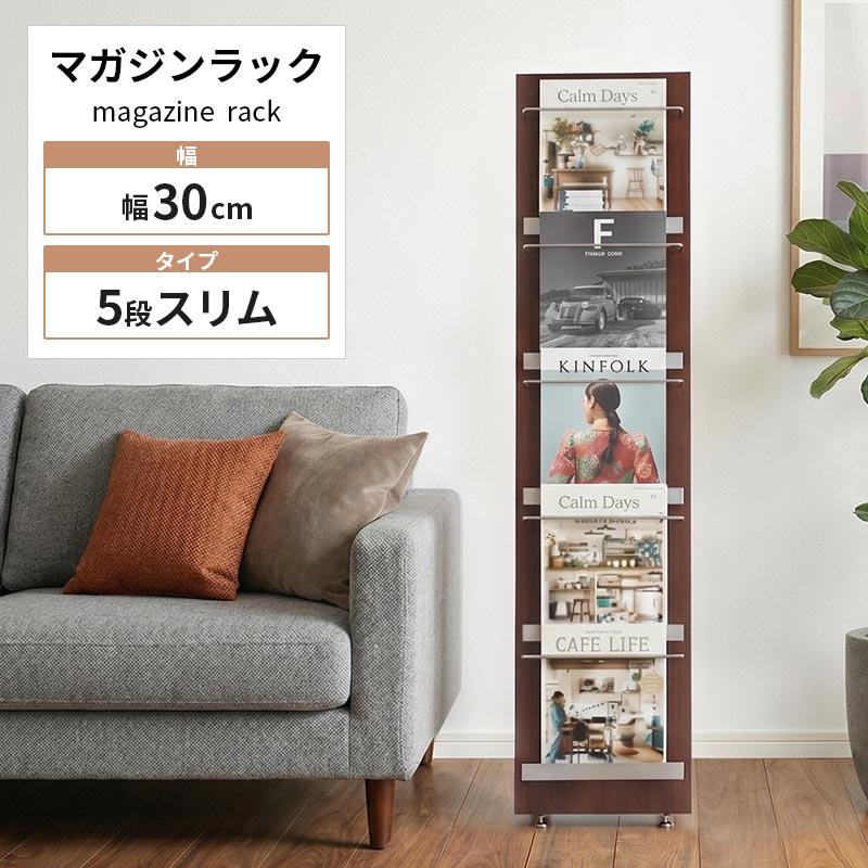ぼん家具 本棚 パンフレットスタンド ラック ディスプレイラック