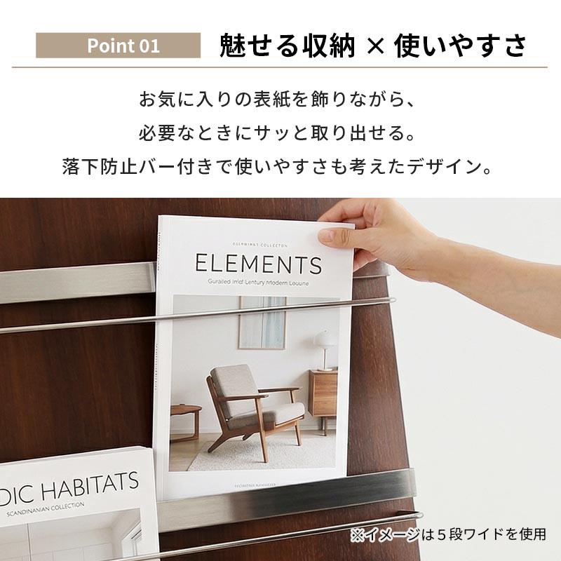 雑誌、新聞、他パンフレット等を飾りながら置ける本棚 ぼん家具 本棚 パンフレットスタンド ラック ディスプレイラック