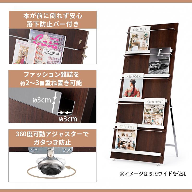 ぼん家具 本棚 パンフレットスタンド ラック ディスプレイラック