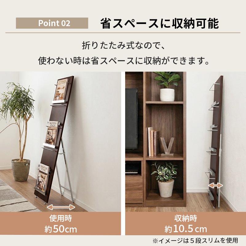 ぼん家具 本棚 パンフレットスタンド ラック ディスプレイラック