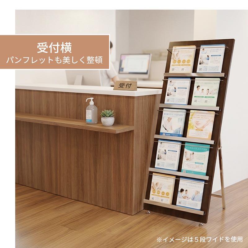 ぼん家具 本棚 パンフレットスタンド ラック ディスプレイラック