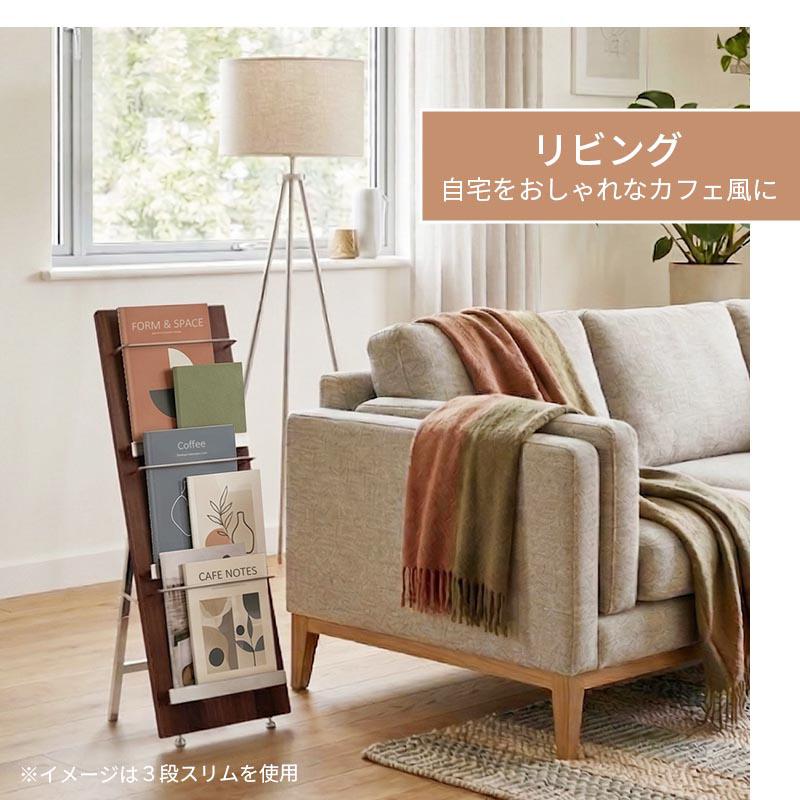 ぼん家具 本棚 パンフレットスタンド ラック ディスプレイラック