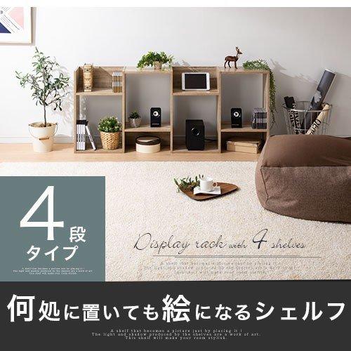 ぼん家具 本棚 おしゃれ 北欧 木製 収納棚 4段 収納 a4 ぼん家具 本棚 おしゃれ 北欧 木製 収納棚 4段 収納 a4