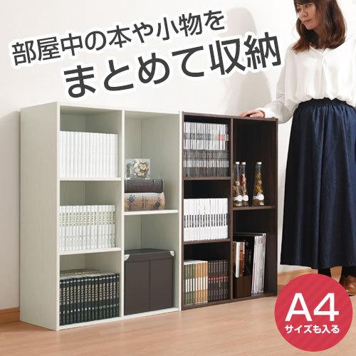 本棚 書棚 コミックラック ロータイプ 省スペース 特別セール品 おしゃれ 収納 漫画 ラック Cd 雑誌 カラーボックス Dvd 2段 本 絵本 3段 新生活 マンガ