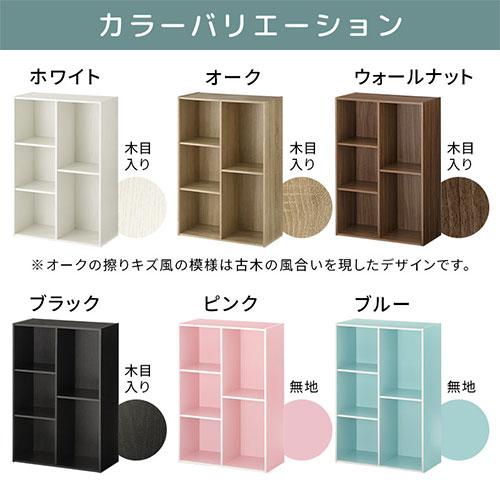 ぼん家具 カラーボックス 本棚 スリム 収納 2段 3段 オープン